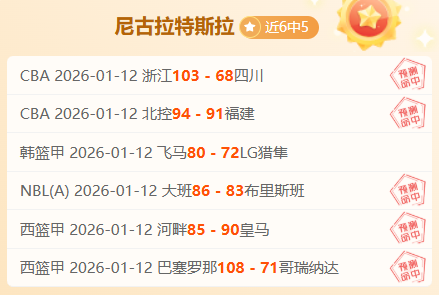 欧协杯激情,对决,土耳其与希,开云体育,开云体育官网,开云体育app,开云体育平台,KAIYUN,SPORTS,kaiyun登录入口