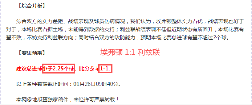 战火不息,福利不停,今日上战推,开云体育,开云体育官网,开云体育app,开云体育平台,KAIYUN,SPORTS,kaiyun登录入口