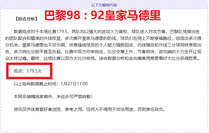 南北风起,急诊病例增,此药虽佳,开云体育,开云体育官网,开云体育app,开云体育平台,KAIYUN,SPORTS,kaiyun登录入口