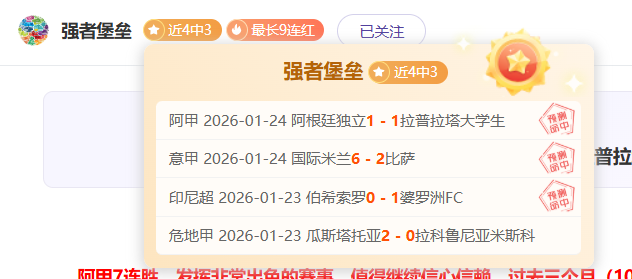 绿军,胜里程碑,塔图姆,开云体育,开云体育官网,开云体育app,开云体育平台,KAIYUN,SPORTS,kaiyun登录入口