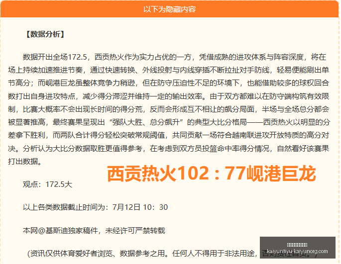 开云体育官,网直播,开云体育官网直播,开云体育官网,开云体育直播,开云代理,开云全站,开云入口