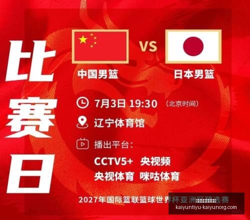开云体育官,网直播,开云体育官网直播,开云体育官网,开云体育直播,开云代理,开云全站,开云入口