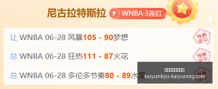 开云体育官,网直播,开云体育官网直播,开云体育官网,开云体育直播,开云代理,开云全站,开云入口