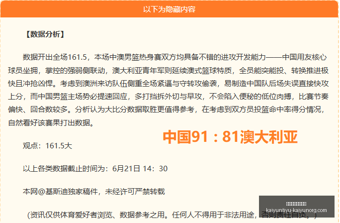 开云体育官,网直播,开云体育官网直播,开云体育官网,开云体育直播,开云代理,开云全站,开云入口