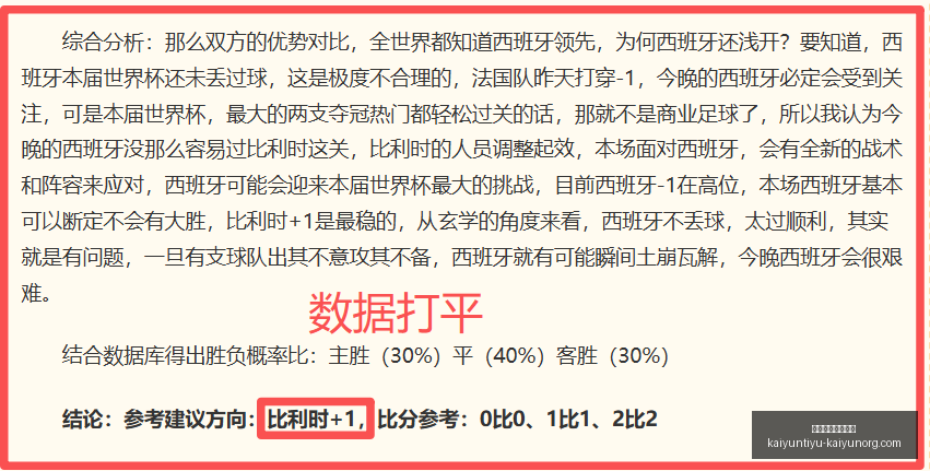开云体育官,网直播开云,体育直播关,开云体育官网,开云体育直播,开云代理,开云全站,开云入口