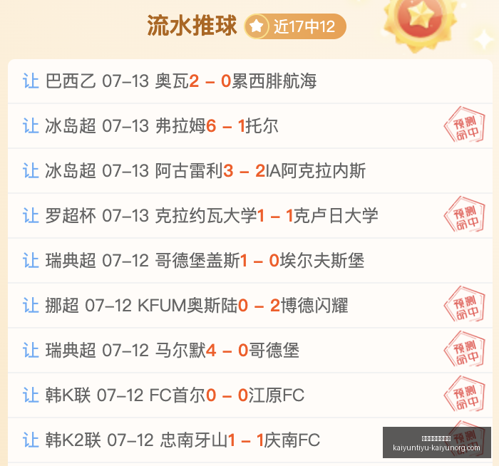 开云体育官,网直播,开云体育官网直播,开云体育官网,开云体育直播,开云代理,开云全站,开云入口