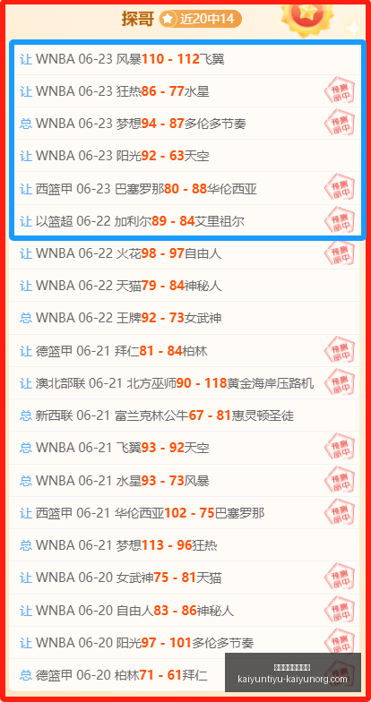 开云体育官,网直播,开云体育官网直播,开云体育官网,开云体育直播,开云代理,开云全站,开云入口