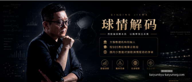 开云体育官,网直播,开云体育官网直播,开云体育官网,开云体育直播,开云代理,开云全站,开云入口