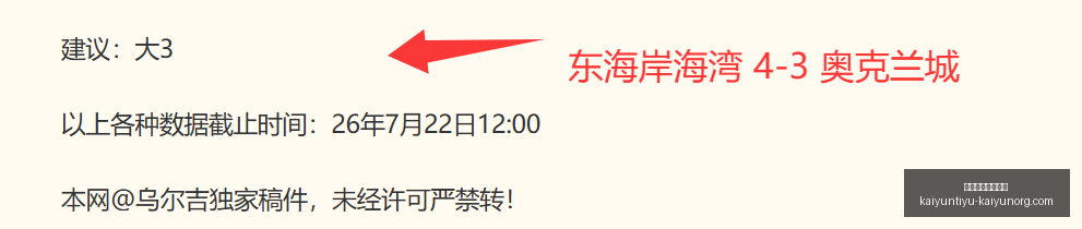 开云体育官,网直播,开云体育官网直播,开云体育官网,开云体育直播,开云代理,开云全站,开云入口