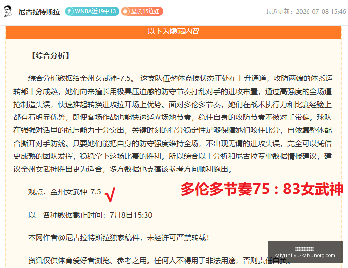开云体育官,网直播,开云体育官网直播,开云体育官网,开云体育直播,开云代理,开云全站,开云入口