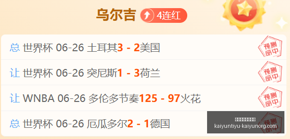 开云体育官,网直播开云,体育直播突,开云体育官网,开云体育直播,开云代理,开云全站,开云入口