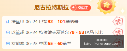 开云体育官,网直播,开云体育官网直播,开云体育官网,开云体育直播,开云代理,开云全站,开云入口
