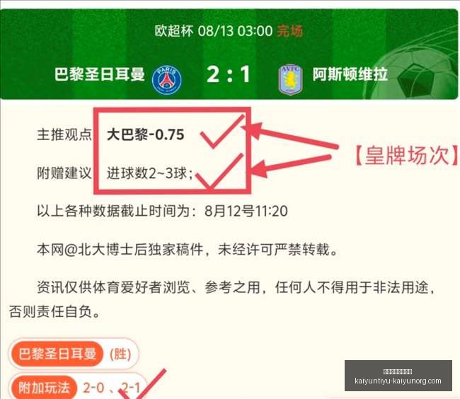 开云体育官,网直播开云,体育直播突,开云体育官网,开云体育直播,开云代理,开云全站,开云入口