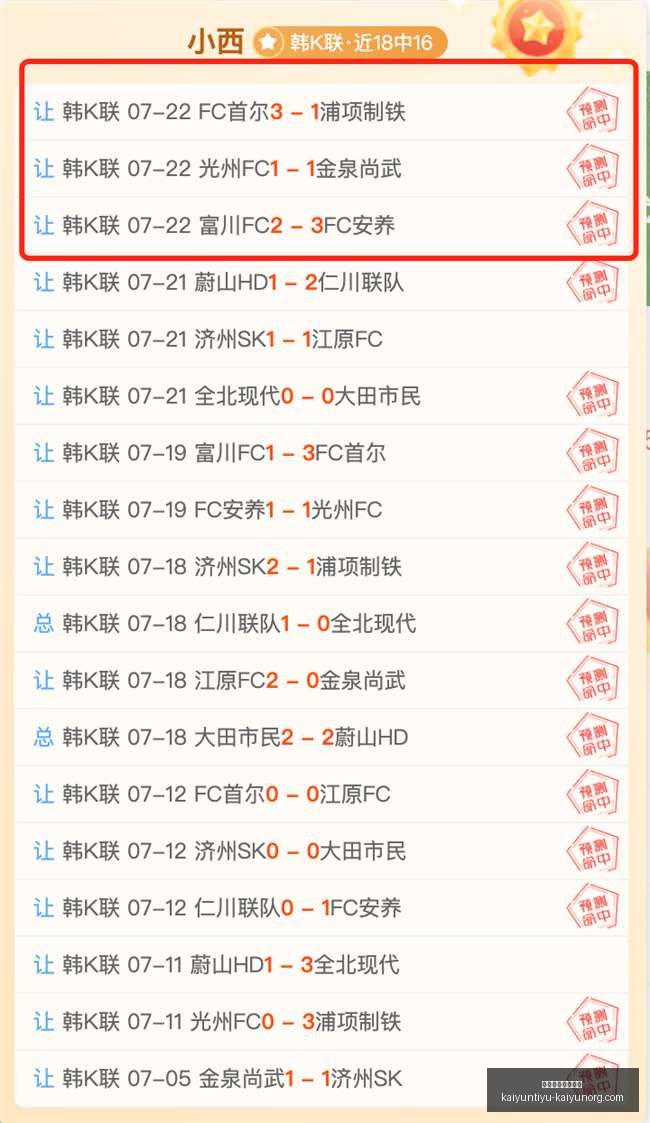开云体育官,网直播,开云体育官网直播,开云体育官网,开云体育直播,开云代理,开云全站,开云入口