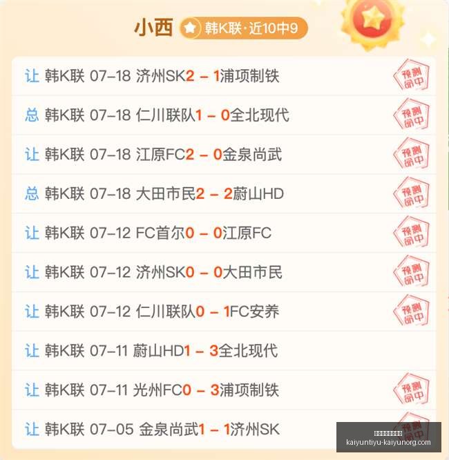 开云体育官,网直播,开云体育官网直播,开云体育官网,开云体育直播,开云代理,开云全站,开云入口