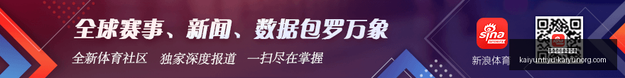 河床,角球破门惊,险领先,开云体育官网,开云体育直播,开云代理,开云全站,开云入口