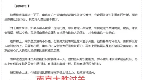 中国男篮公布短训营名单，新生力量成焦点