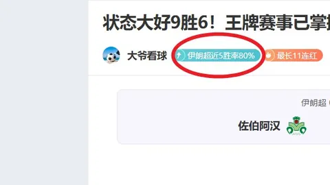 丁俊晖不敌墨菲，16强之旅戛然而止。