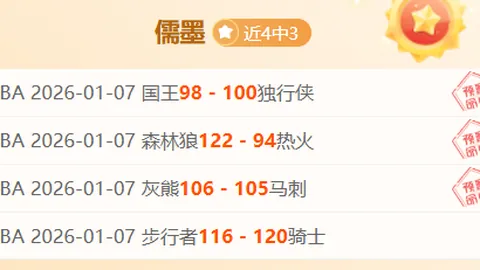 英超球员身价翻番大潮：伊萨克和恩瓦内里双星闪耀，涨幅达2500万欧元！