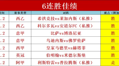 热刺选帅瞄准恩里克，一触即发，夺冠在望