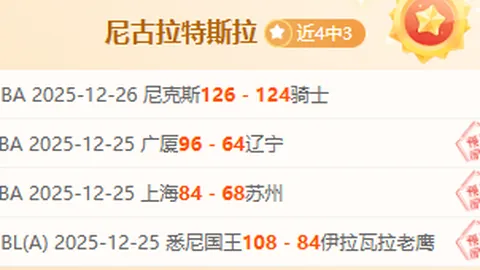 蔡妍连战连胜，五位选手进八强，迎战三位顶尖种子选手激烈对决