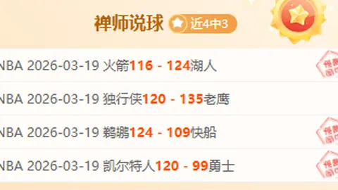 热刺球员赫伊別爾考虑解约，或已计划转会离队