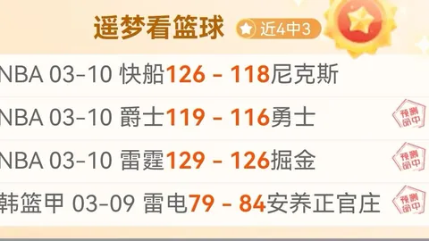 水原FC对坡州市民：实力对比显著