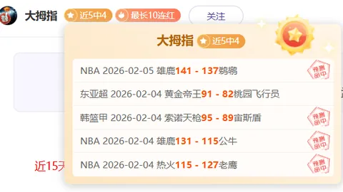 尼克斯主场狂欢七日连珠，惊人大让分却保持稳健策略！