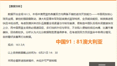 开云体育官网，开云体育直播，直播 122534
