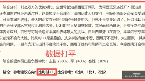 开云体育官网直播开云体育直播关键数据曝光讨论升温