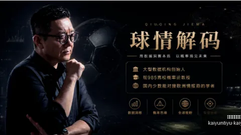 开云体育官网，开云全站，直播 125922