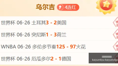 开云体育官网直播开云体育直播突发变动引发关注