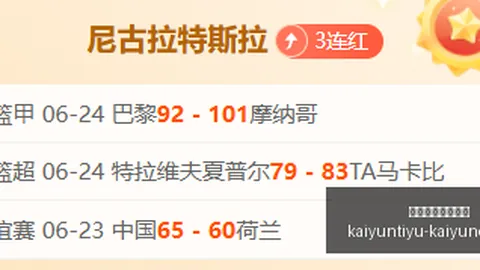 开云体育官网，开云入口，直播 135253