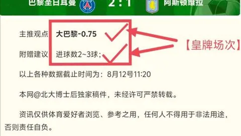 开云体育官网直播开云体育直播突发变动引发关注