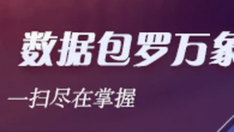 河床17角球破门惊险领先，国少门前判罚引争议比赛关键瞬间